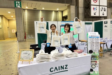 マイナビ合同企業説明会へ出展！